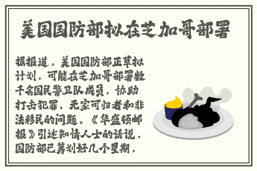 香蕉黄瓜茄子榴莲视频排行榜